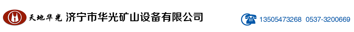 濟(jì)寧開(kāi)盈商貿(mào)有限公司